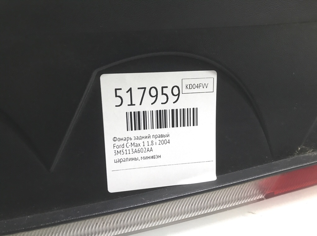 Фонарь задний правый для Ford C-Max, 2004 г. 1.8 i бензин б/у — фото 6