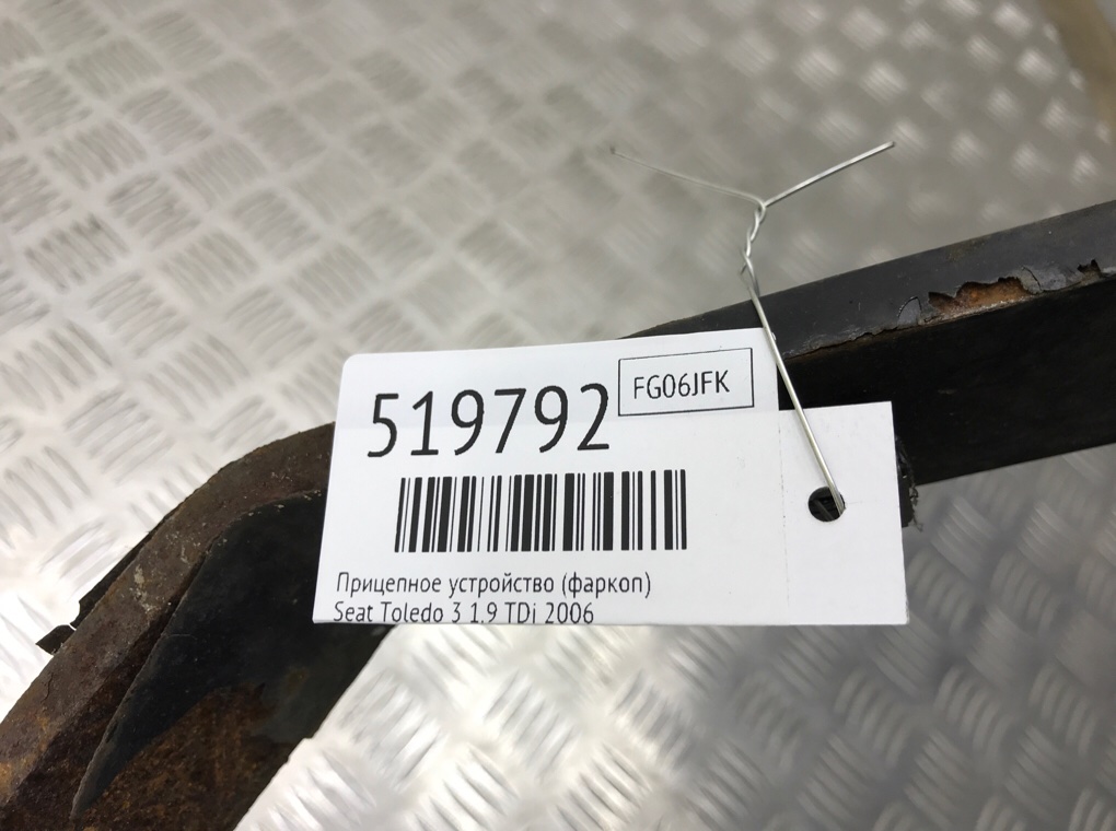 Прицепное устройство (фаркоп) для Seat Toledo, 2006 г. 1.9 TDi дизель б/у — фото 7