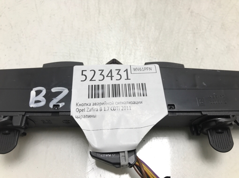 Кнопка аварийной сигнализации для Opel Zafira, 2011 г. 1.7 CDTi дизель б/у — фото 5