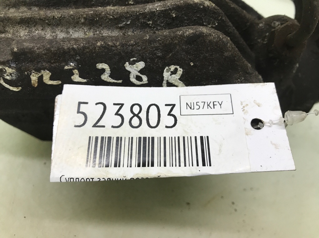 Суппорт задний правый для Volkswagen Golf, 2007 г. 2.0 TDi дизель б/у — фото 6