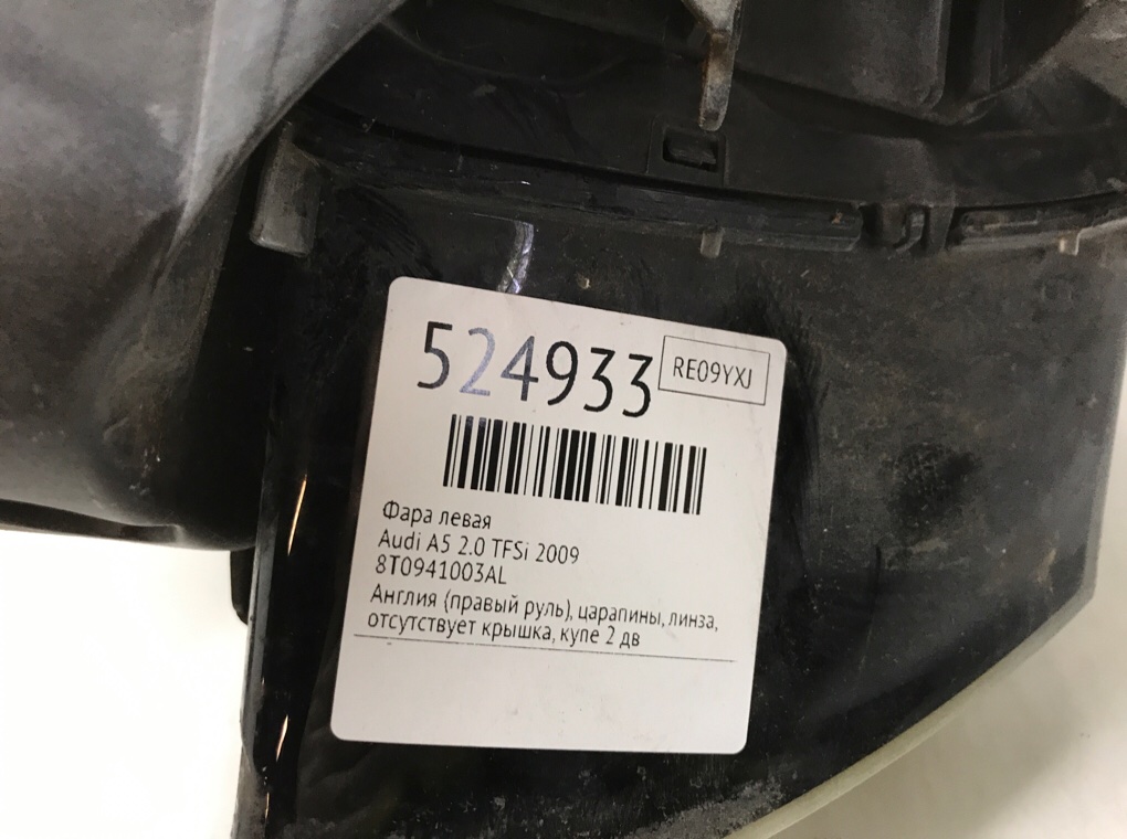 Фара левая для Audi A5, 2009 г. 2.0 TFSi бензин б/у — фото 8