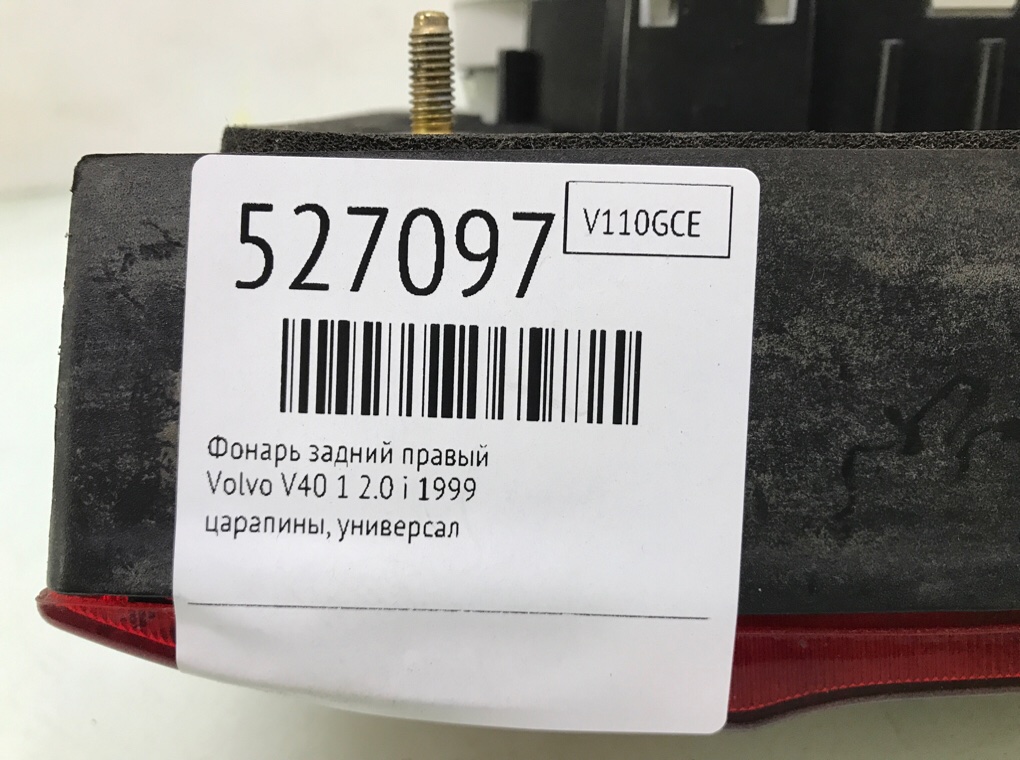 Фонарь задний правый для Volvo V40, 1999 г. 2.0 i бензин б/у — фото 7