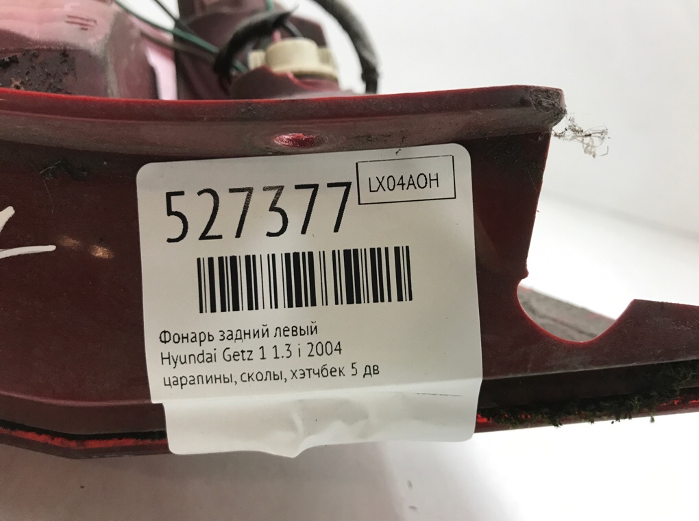 Фонарь задний левый для Hyundai Getz, 2004 г. 1.3 i бензин б/у — фото 6
