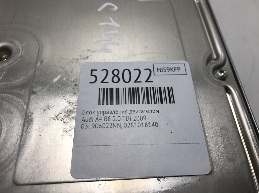 Блок управления двигателем для Audi A4, 2009 г. 2.0 TDi дизель б/у — фото 6