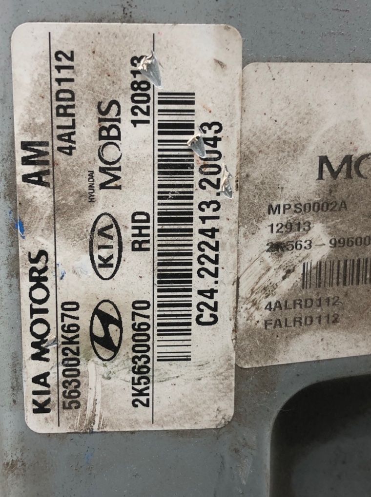 Электроусилитель руля для Kia Soul, 2013 г. 1.6 CRDi дизель б/у — фото 2