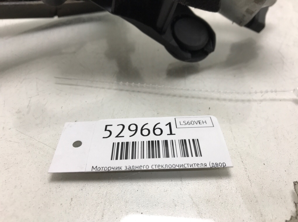 Моторчик заднего стеклоочистителя (дворника) для Peugeot 3008, 2010 г. 1.6 HDi дизель б/у — фото 6