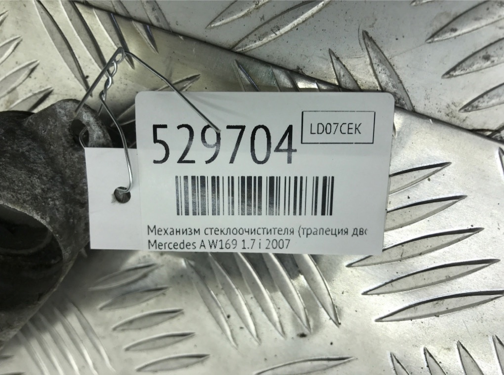 Механизм стеклоочистителя (трапеция дворников) для Mercedes A W169, 2007 г. 1.7 i бензин б/у — фото 8