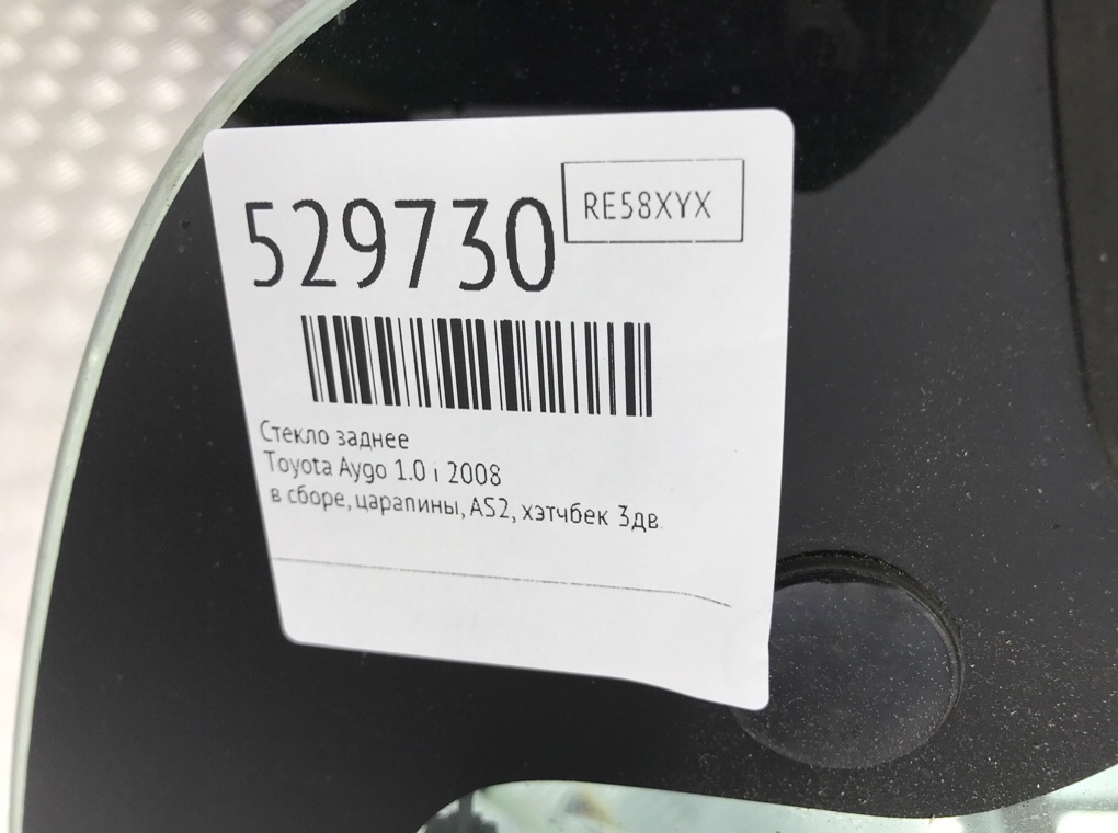 Стекло заднее для Toyota Aygo, 2008 г. 1.0 i бензин б/у — фото 6