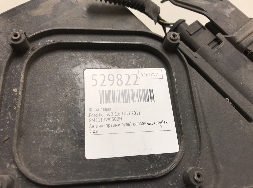 Фара левая для Ford Focus, 2011 г. 1.6 TDCi дизель б/у — фото 8