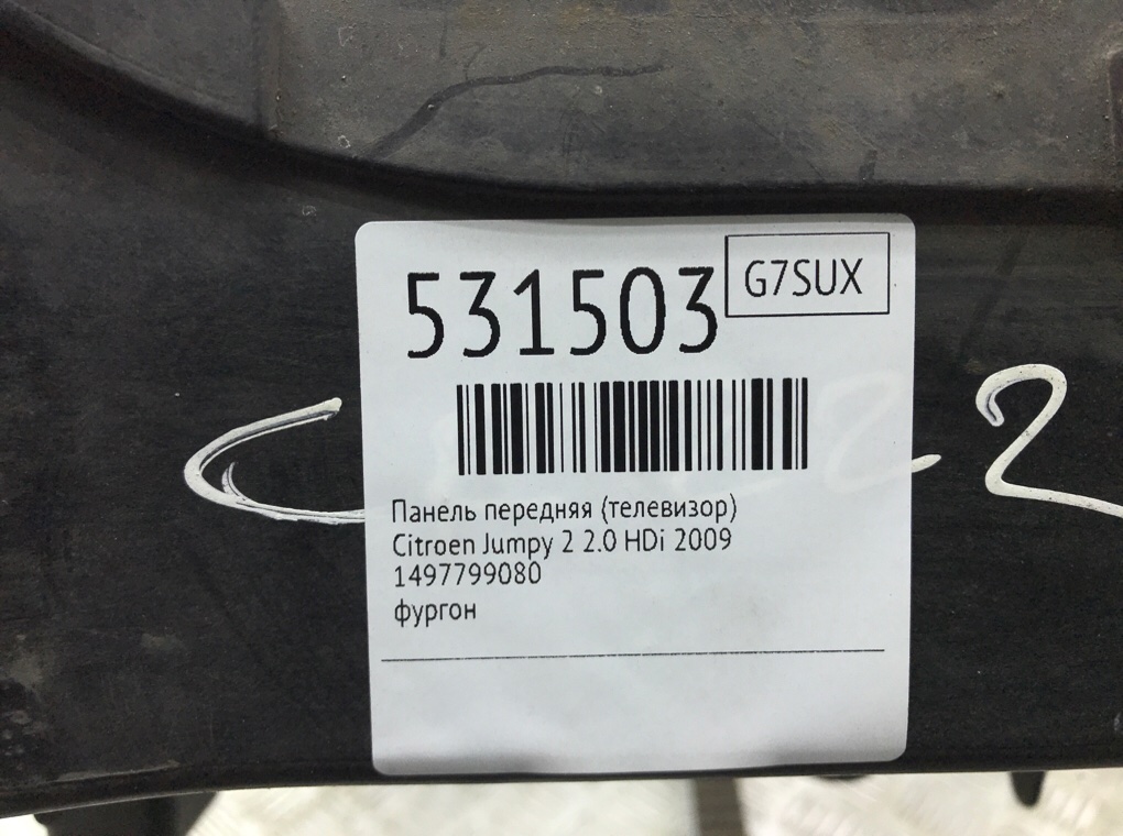 Панель передняя (телевизор) для Citroen Jumpy, 2009 г. 2.0 HDi дизель б/у — фото 8