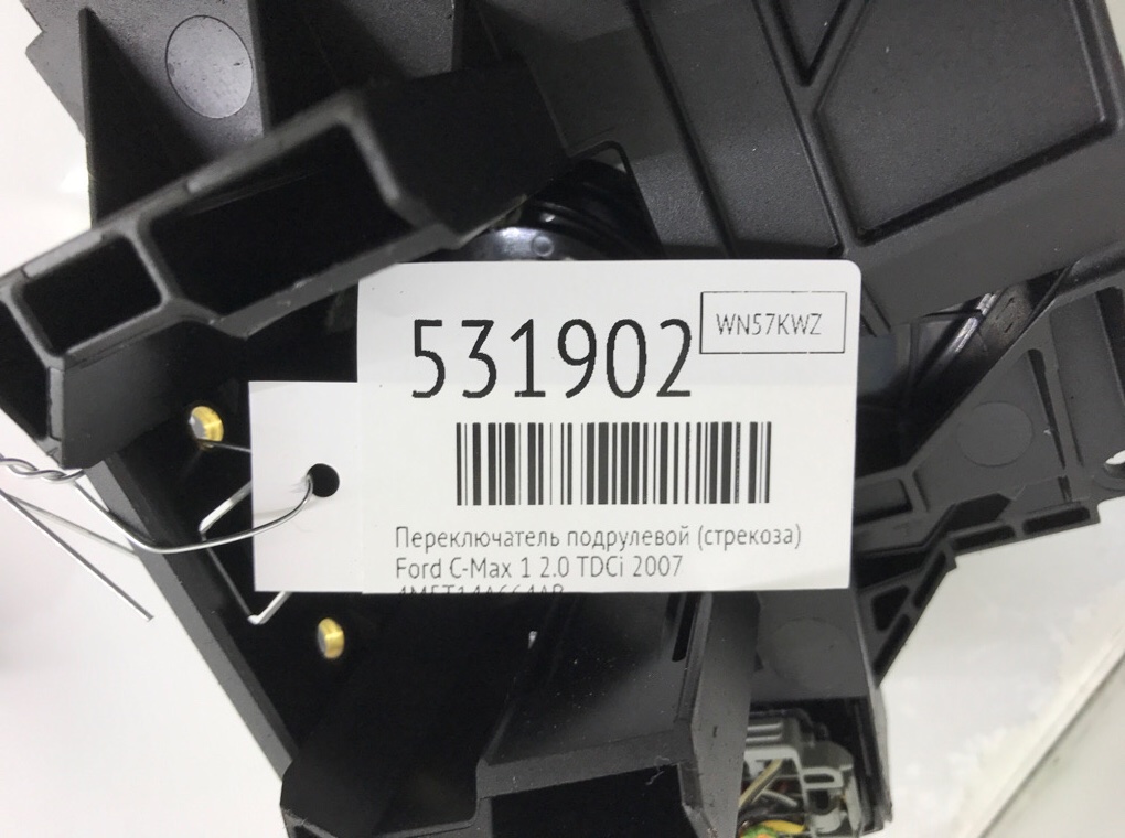 Переключатель подрулевой (стрекоза) для Ford C-Max, 2007 г. 2.0 TDCi дизель б/у — фото 6