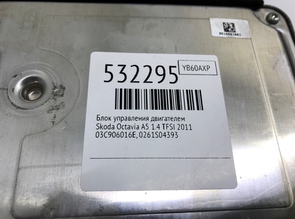 Блок управления двигателем для Skoda Octavia, 2011 г. 1.4 TFSI бензин б/у — фото 6