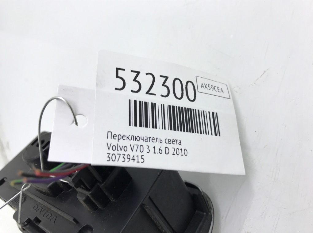 Переключатель света для Volvo V70, 2010 г. 1.6 D дизель б/у — фото 6