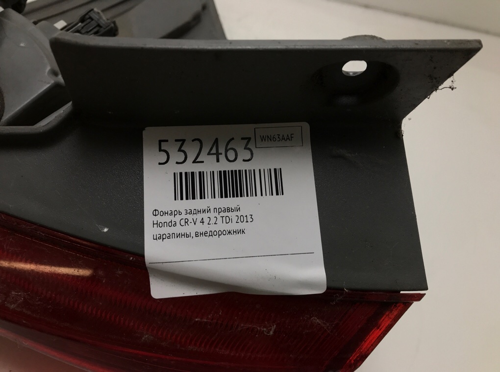Фонарь задний правый для Honda CR-V, 2013 г. 2.2 TDi дизель б/у — фото 5