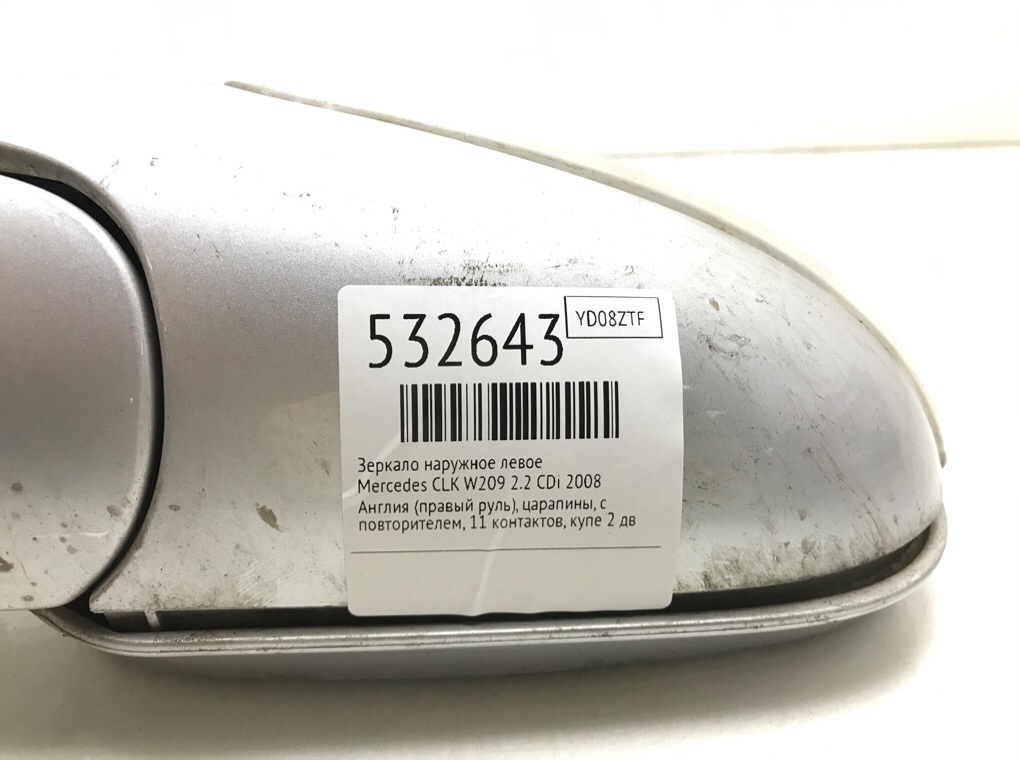 Зеркало наружное левое для Mercedes CLK W209, 2008 г. 2.2 CDi дизель б/у — фото 6