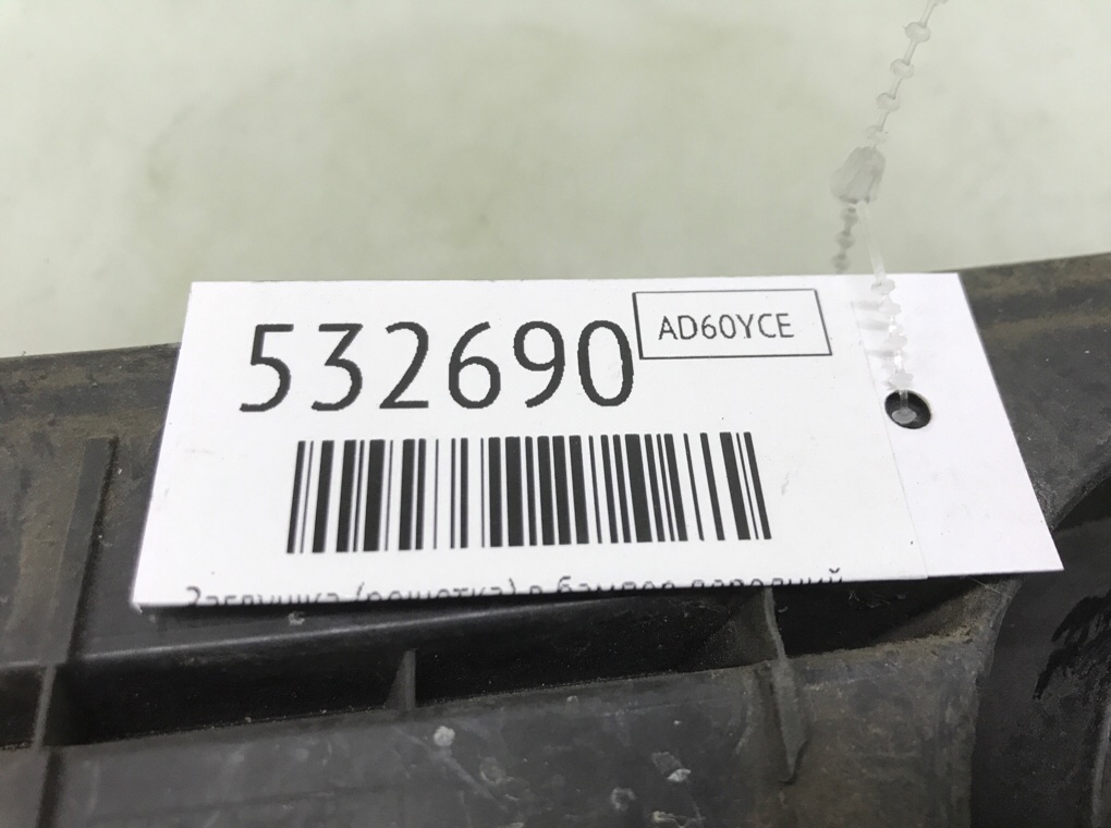 Заглушка (решетка) в бампер передний для Mercedes A W169, 2011 г. 1.5 i бензин б/у — фото 6