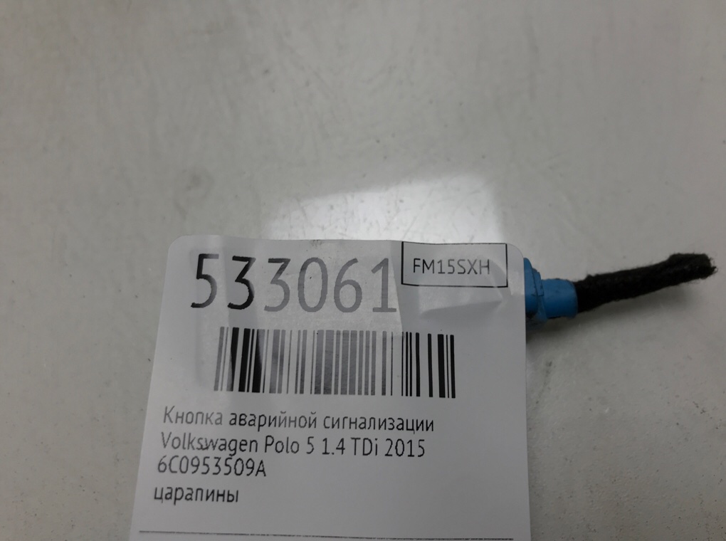 Кнопка аварийной сигнализации для Volkswagen Polo, 2015 г. 1.4 TDi дизель б/у — фото 6