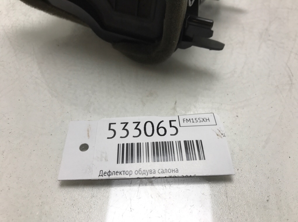 Дефлектор обдува салона для Volkswagen Polo, 2015 г. 1.4 TDi дизель б/у — фото 6