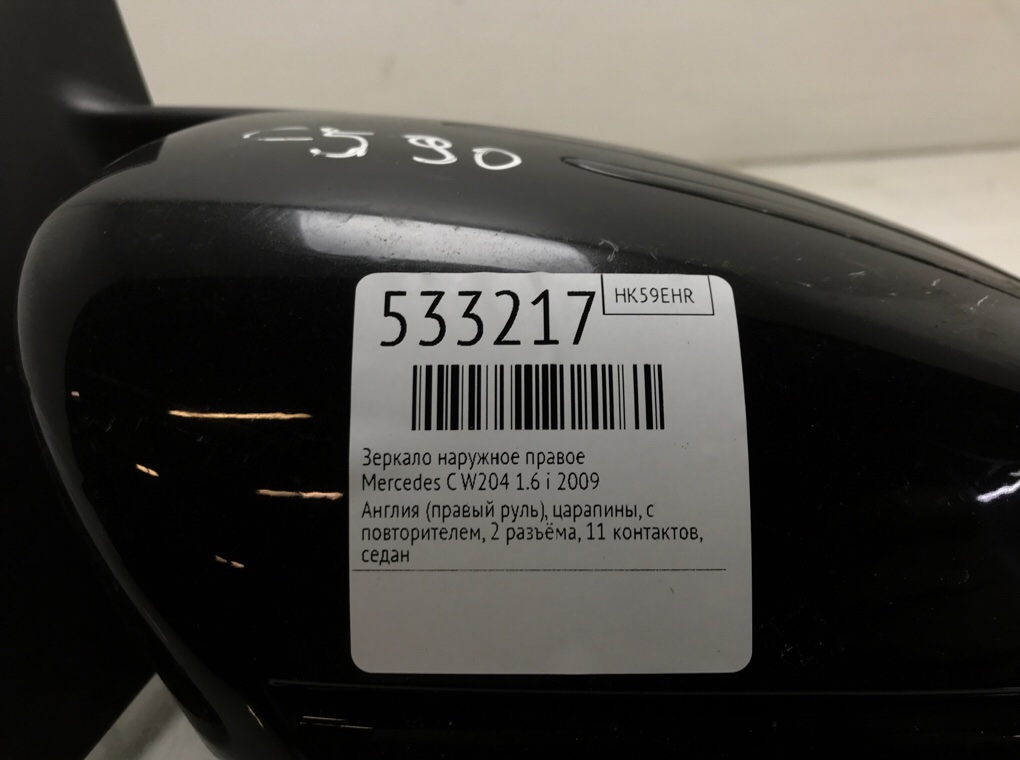 Зеркало наружное правое для Mercedes C W204, 2009 г. 1.6 i бензин б/у — фото 6
