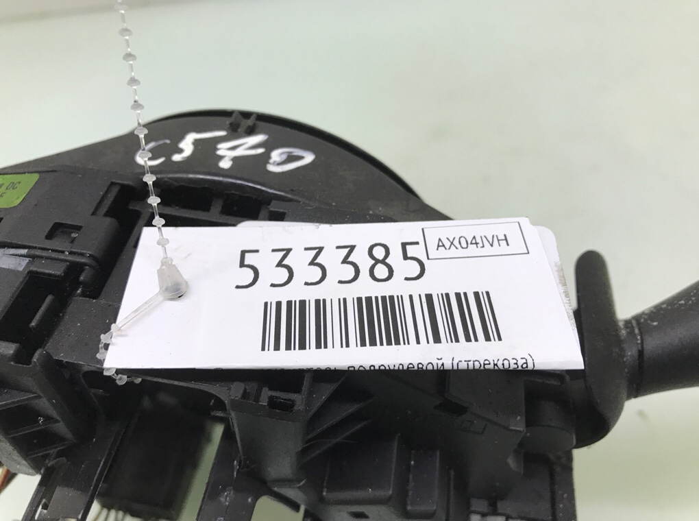 Переключатель подрулевой (стрекоза) для Ford Focus, 2004 г. 1.8 TDCi дизель б/у — фото 7