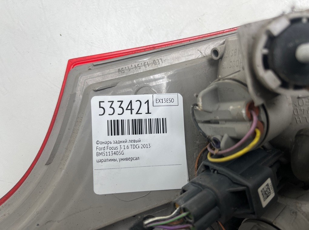 Фонарь задний левый для Ford Focus, 2013 г. 1.6 TDCi дизель б/у — фото 6