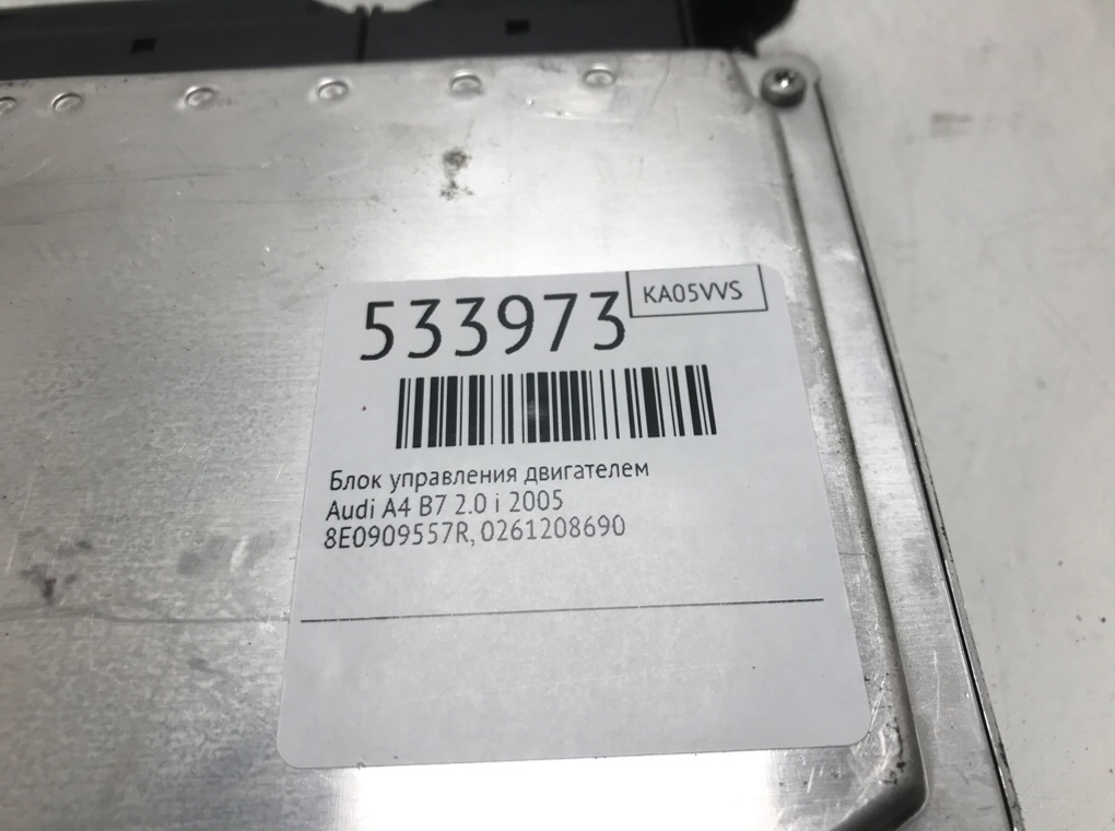 Блок управления двигателем для Audi A4, 2005 г. 2.0 i бензин б/у — фото 6