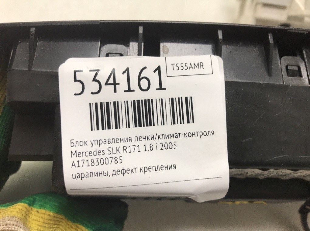 Блок управления печки/климат-контроля для Mercedes SLK R171, 2005 г. 1.8 i бензин б/у — фото 7
