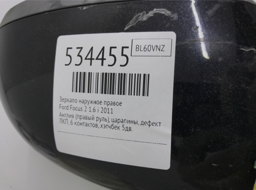 Зеркало наружное правое для Ford Focus, 2011 г. 1.6 i бензин б/у — фото 7