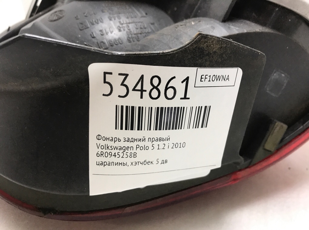Фонарь задний правый для Volkswagen Polo, 2010 г. 1.2 i бензин б/у — фото 6
