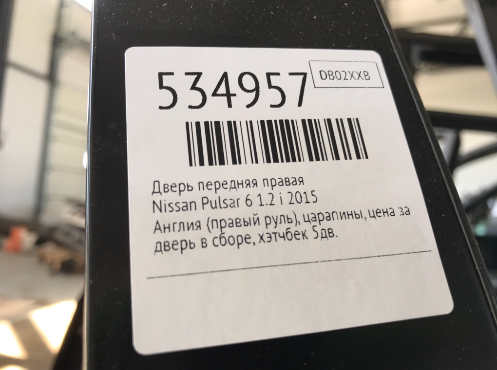 Дверь передняя правая для Nissan Pulsar, 2015 г. 1.2 i бензин б/у — фото 7