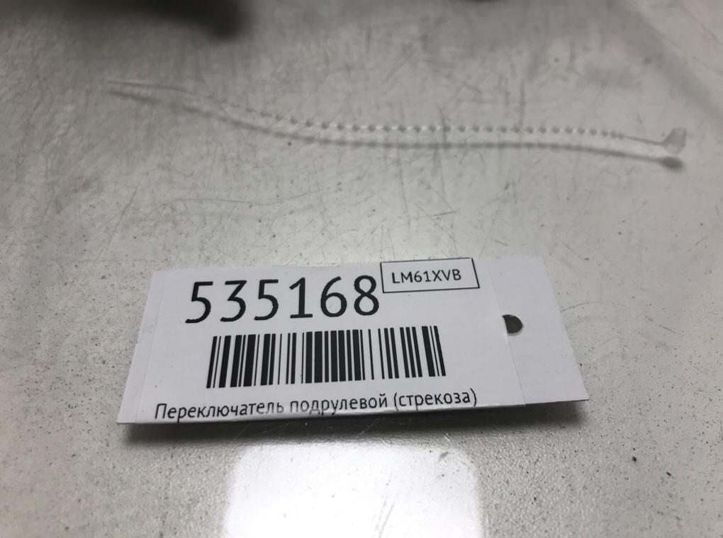 Переключатель подрулевой (стрекоза) для Citroen C4 Grand Picasso, 2011 г. 1.6 HDi дизель б/у — фото 6