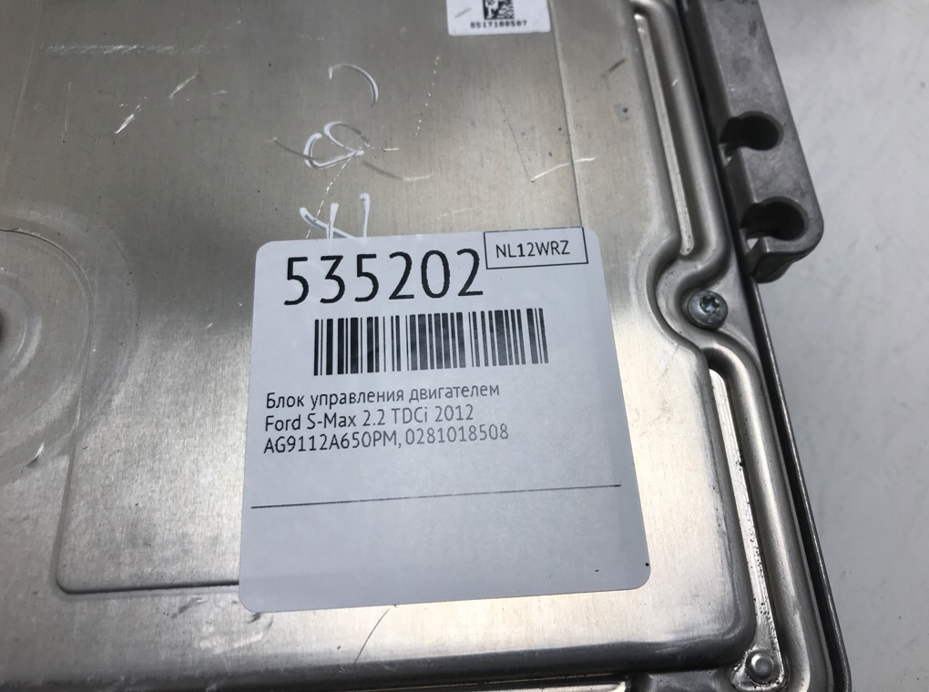 Блок управления двигателем для Ford S-Max, 2012 г. 2.2 TDCi дизель б/у — фото 6