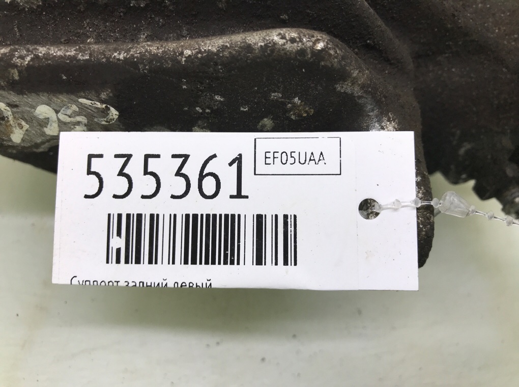 Суппорт задний левый для Volkswagen Golf Plus, 2005 г. 1.6 i бензин б/у — фото 6