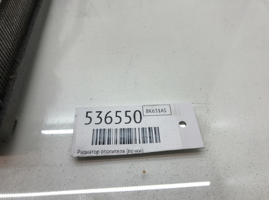 Радиатор кондиционера для Peugeot 3008, 2011 г. 1.6 HDi дизель б/у — фото 6