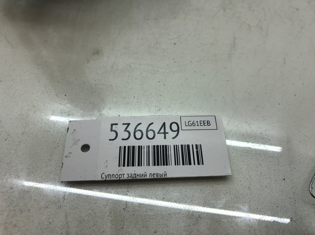 Суппорт задний левый для Jaguar XF, 2012 г. 2.2 TD дизель б/у — фото 6