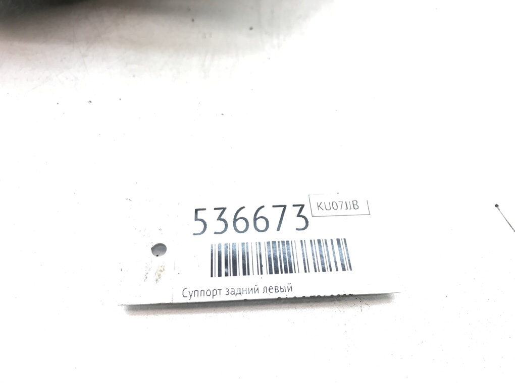 Суппорт задний левый для Volkswagen Passat, 2007 г. 2.0 TDi дизель б/у — фото 5