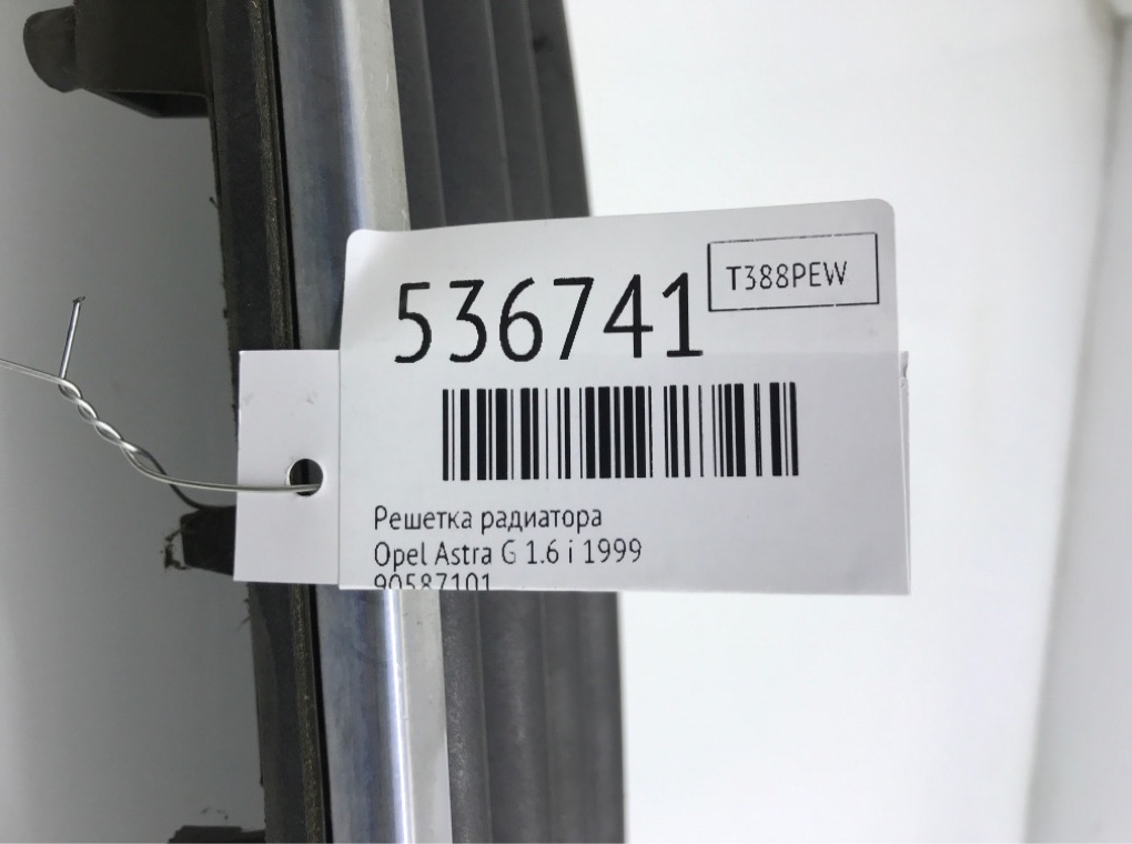 Решетка радиатора для Opel Astra, 1999 г. 1.6 i бензин б/у — фото 7