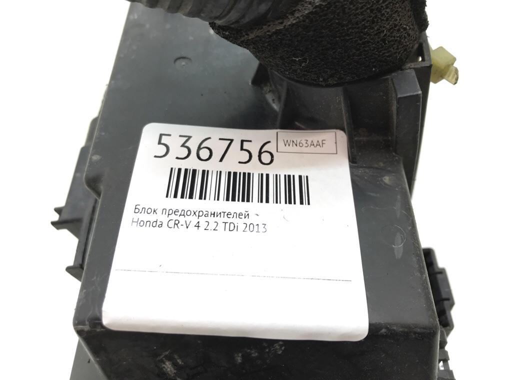 Блок предохранителей для Honda CR-V, 2013 г. 2.2 TDi дизель б/у — фото 5