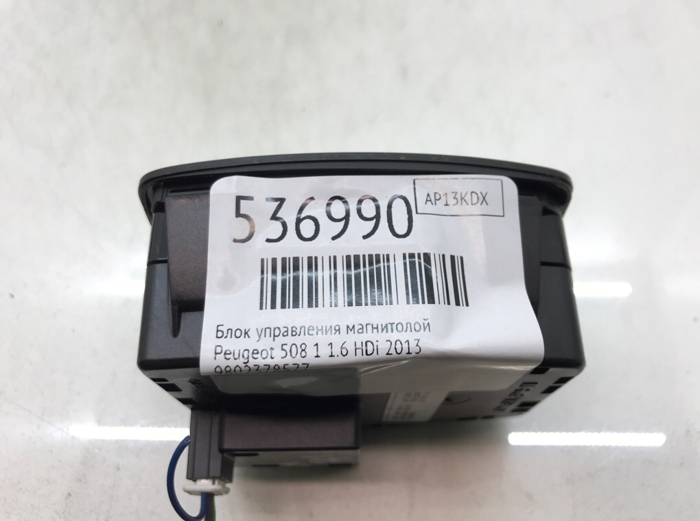 Джойстик управления мультимедиа для Peugeot 508, 2013 г. 1.6 HDi дизель б/у — фото 6