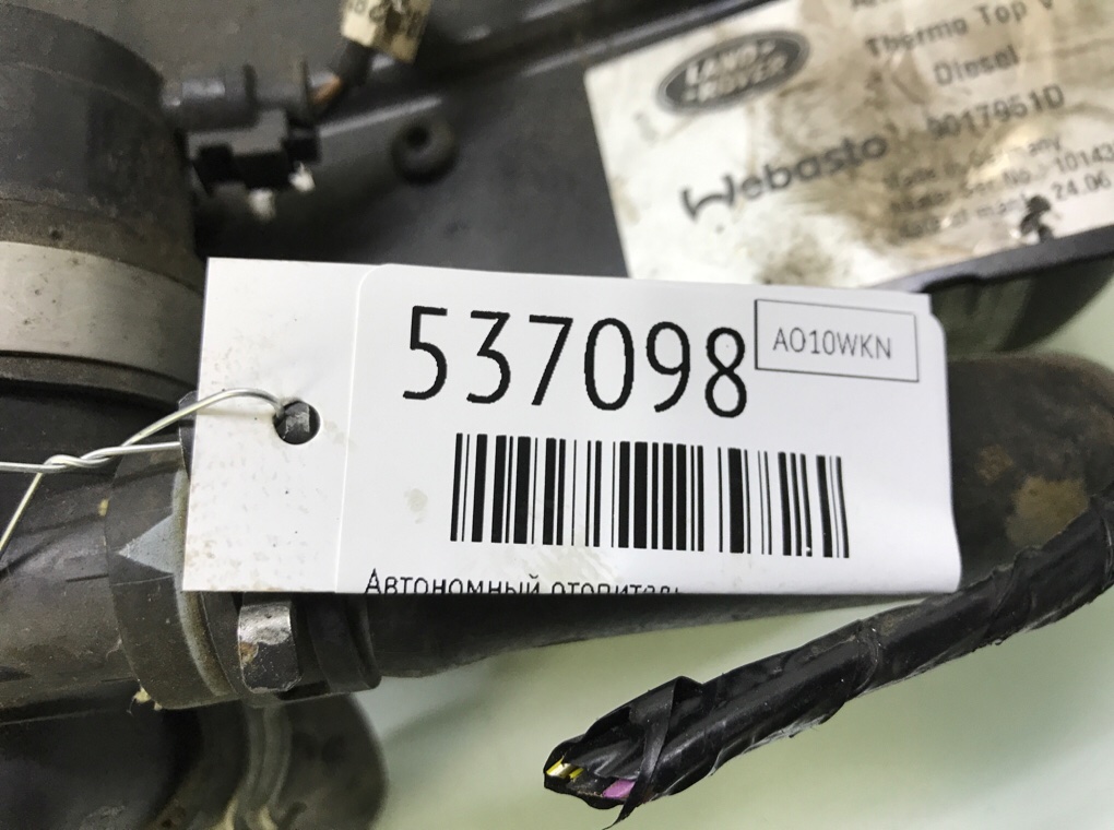 Автономный отопитель для Land Rover Range Rover Sport, 2010 г. 3.0 TD дизель б/у — фото 8