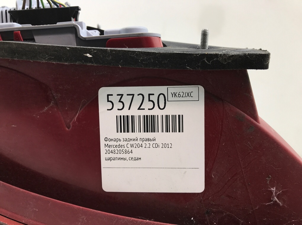 Фонарь задний правый для Mercedes C W204, 2012 г. 2.2 CDi дизель б/у — фото 6
