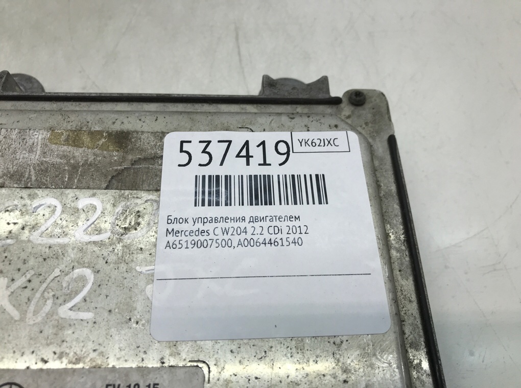 Блок управления двигателем для Mercedes C W204, 2012 г. 2.2 CDi дизель б/у — фото 6