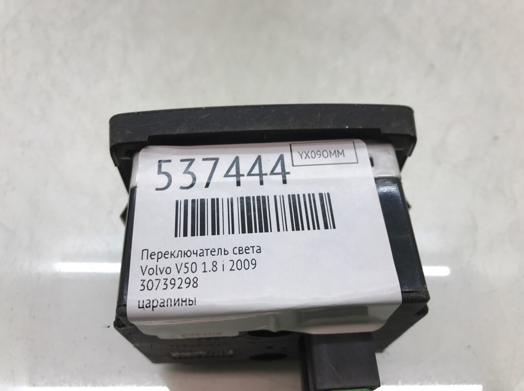 Переключатель света для Volvo V50, 2009 г. 1.8 i бензин б/у — фото 6