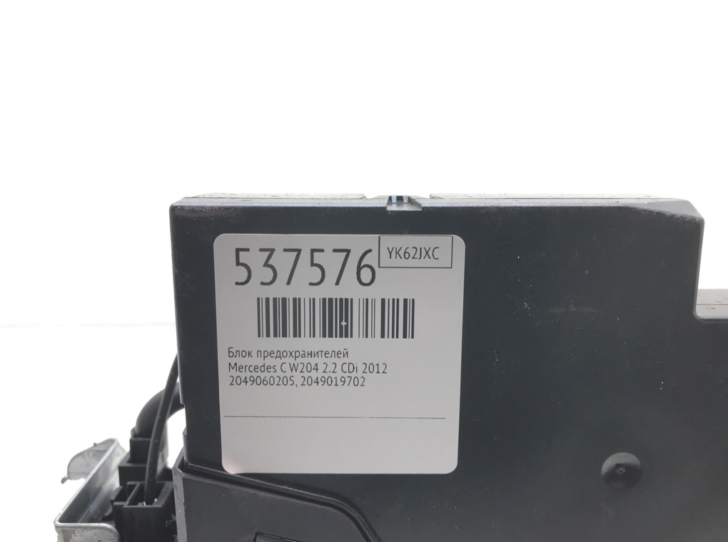 Блок предохранителей для Mercedes C W204, 2012 г. 2.2 CDi дизель б/у — фото 6
