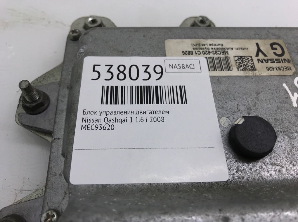 Блок управления двигателем для Nissan Qashqai, 2008 г. 1.6 i бензин б/у — фото 6