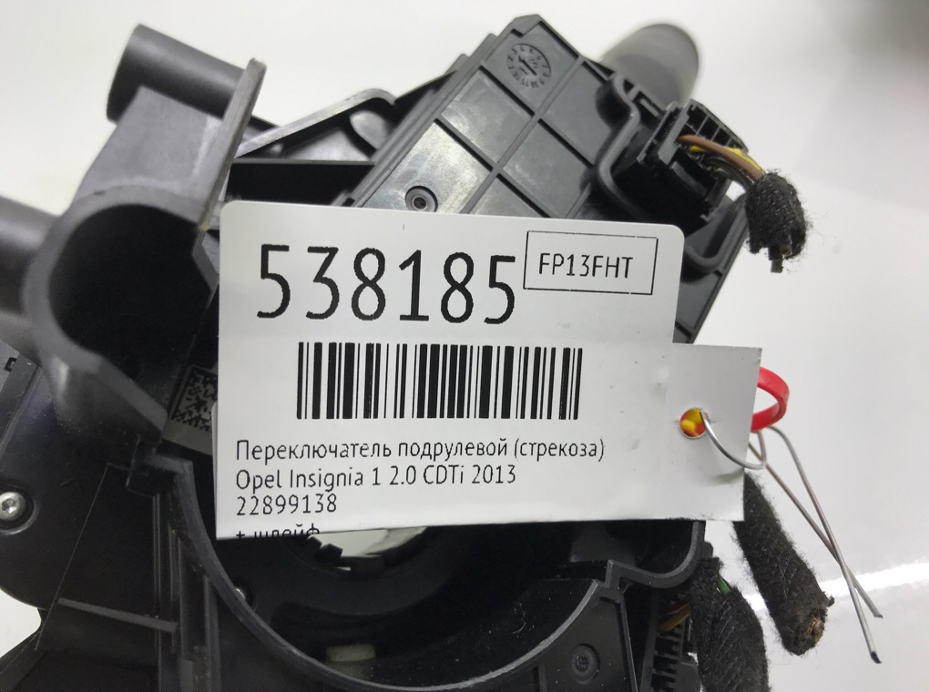 Переключатель подрулевой (стрекоза) для Opel Insignia, 2013 г. 2.0 CDTi дизель б/у — фото 6