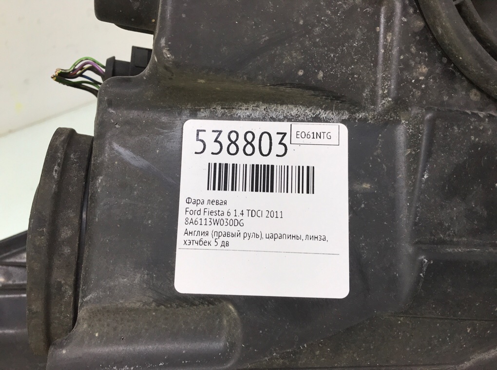 Фара левая для Ford Fiesta, 2011 г. 1.4 TDCI дизель б/у — фото 8