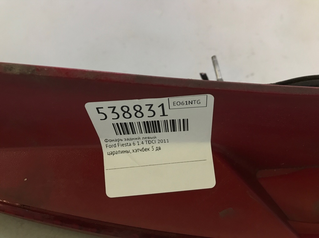 Фонарь задний левый для Ford Fiesta, 2011 г. 1.4 TDCI дизель б/у — фото 5