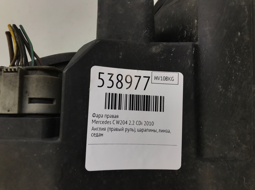 Фара правая для Mercedes C W204, 2010 г. 2.2 CDi дизель б/у — фото 7