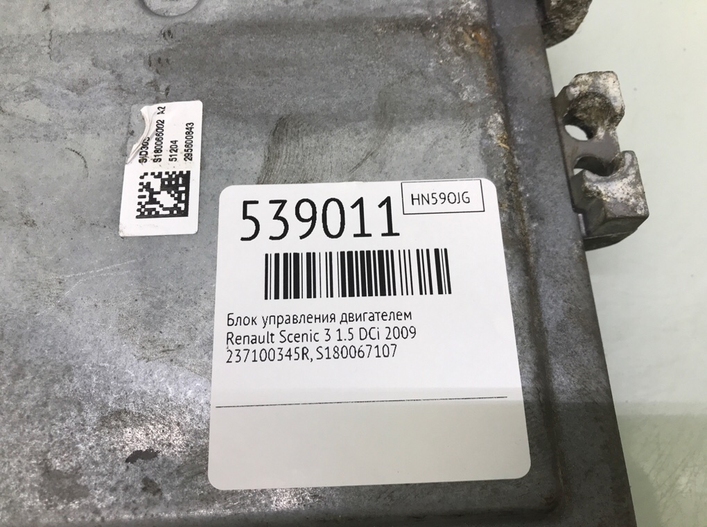 Блок управления двигателем для Renault Scenic, 2009 г. 1.5 DCi дизель б/у — фото 6